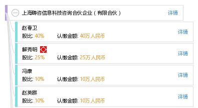 上海畴咨信息科技咨询合伙企业 专业信息技术咨询服务的引领者