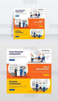 EPS简洁网页设计及信息技术咨询服务指南